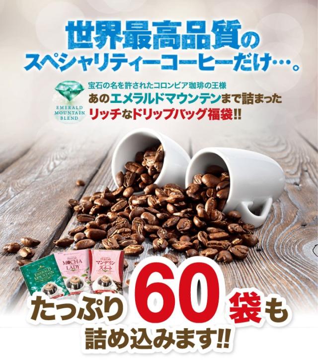 世界最高品質のスペシャリティーコーヒーだけ…