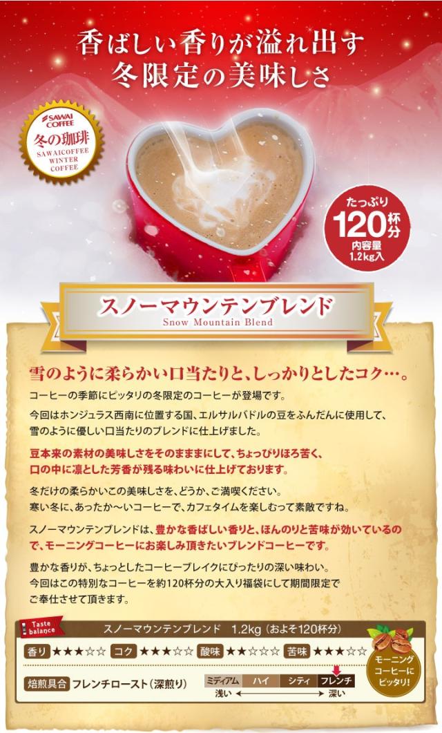 香ばしい香りが溢れ出す冬限定の美味しさ