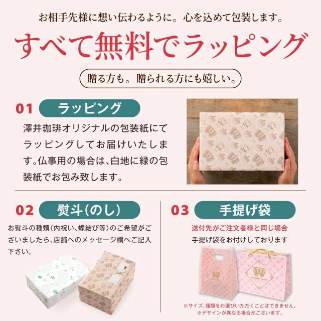 無料ラッピング ギフト 贈り物 包装