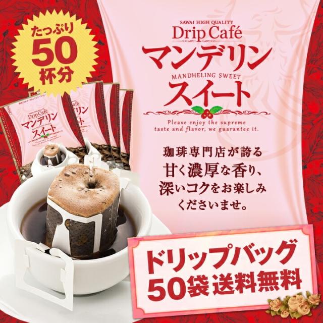 ドーンと80杯分!