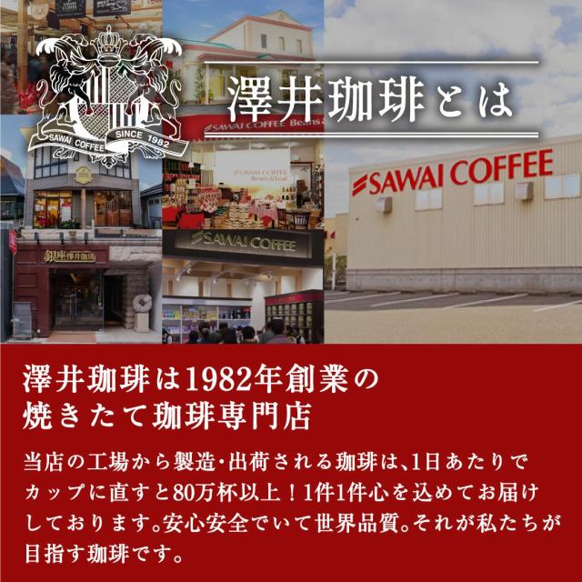 1982年創業 焼きたて専門店 品質