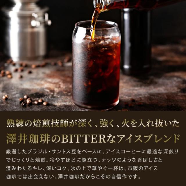 アイスコーヒー 注ぐ瞬間 グラス 氷