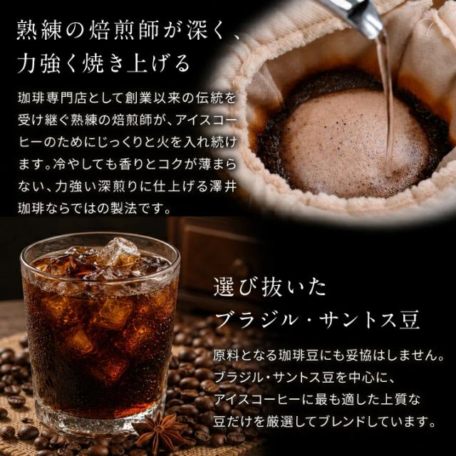 熟練焙煎師 伝統製法 火入れ 職人技