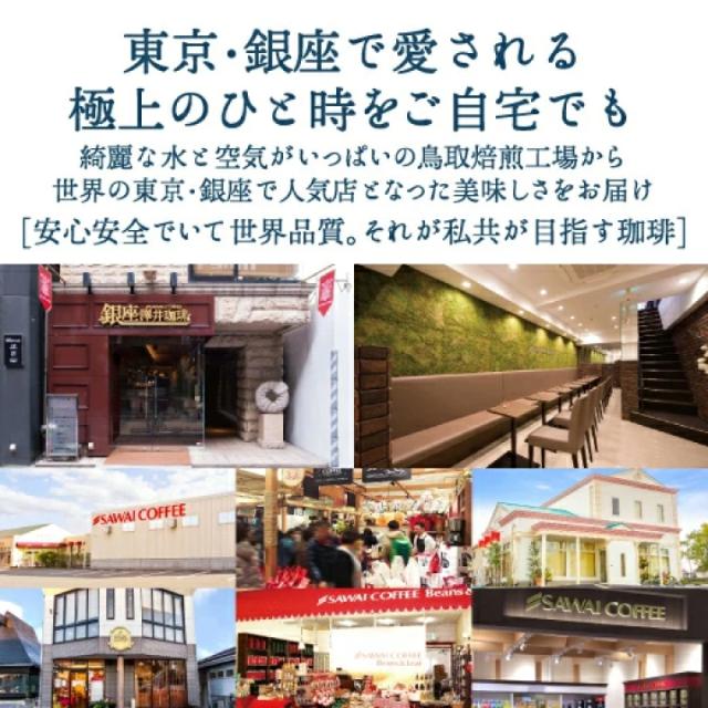 東京 銀座 人気店 世界品質