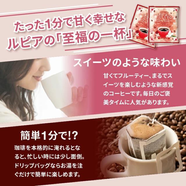 ドリップバッグ 1分 簡単 お湯