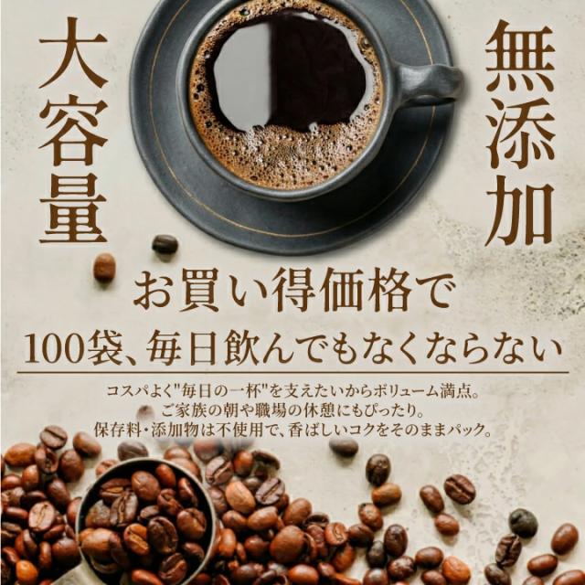 大容量 100袋 無添加 コスパ