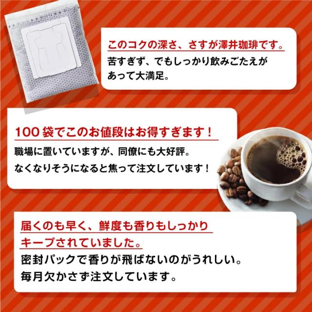 お客様の声 リピート 高評価 職場