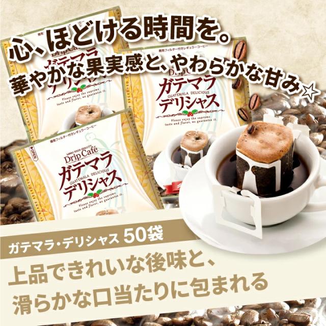 心ほどける、華やかな果実感と柔らかな甘み