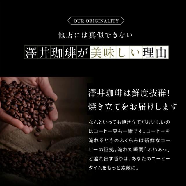 鮮度抜群の焼き立てコーヒー豆