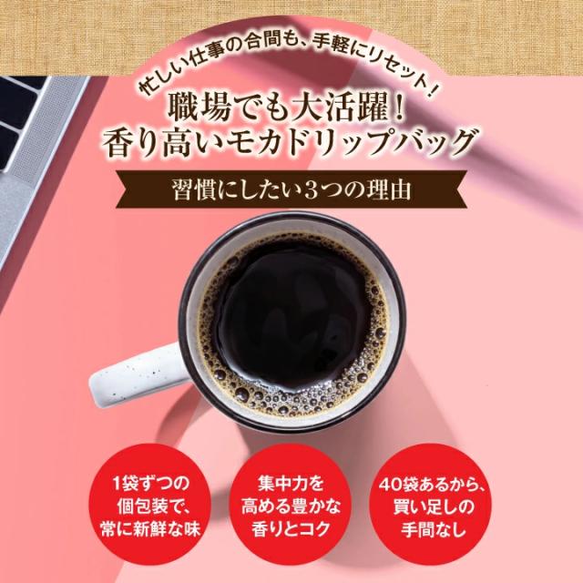 香り高い　手間なし　コク　新鮮
