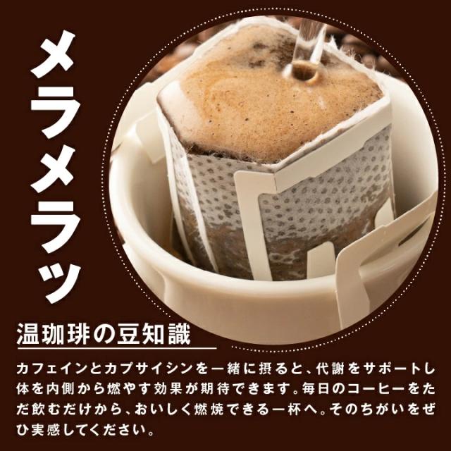 カプサイシン カフェイン 燃焼 代謝サポート