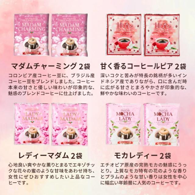フレーバー 4種 女性向け パッケージ