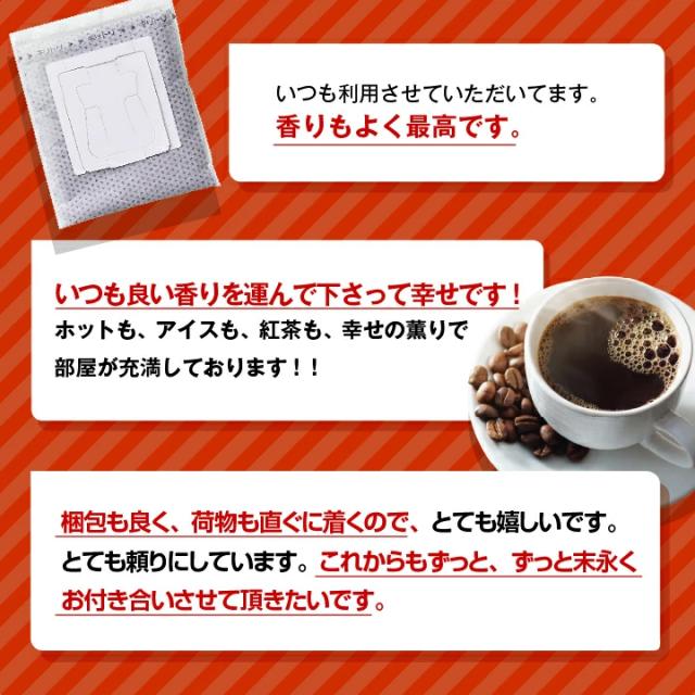 お客様の声 満足度 高評価 リピート