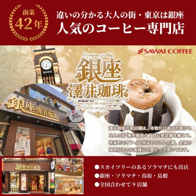 ドリップバッグ 50杯 大容量 コスパ