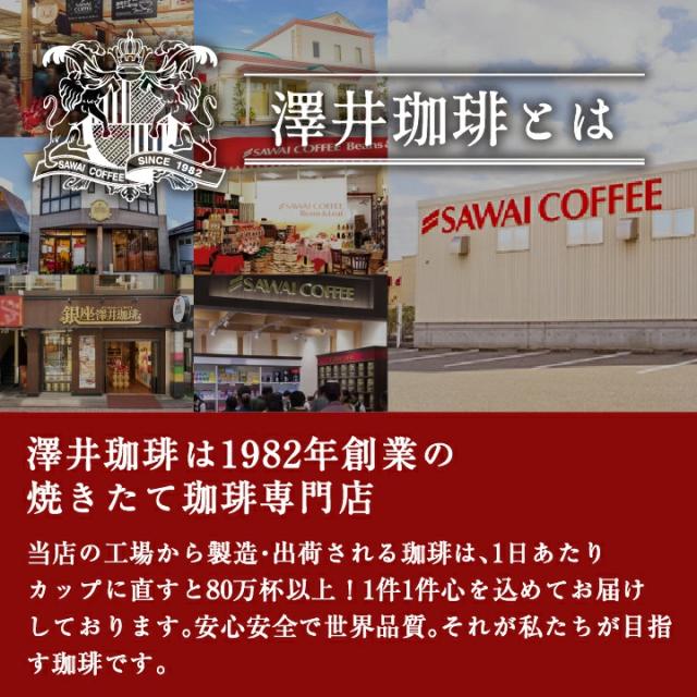 銀ブレンド ビターテイスト 舌に残る余韻 大人