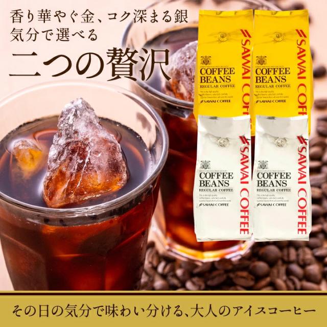 グラスに注いだアイスコーヒー 氷 夏 冷たい
