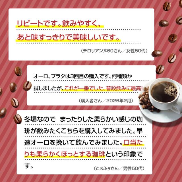 お客様の声 口コミ レビュー 評判