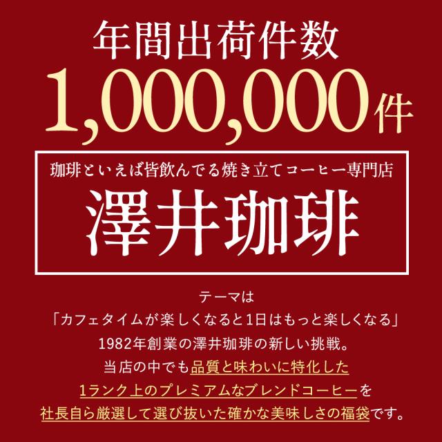 年間出荷100万件 実績 信頼 専門店