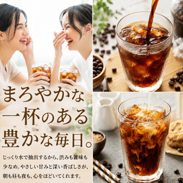 水出しコーヒー グラス 氷 注ぐ瞬間