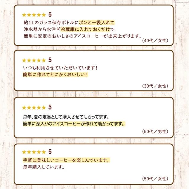 お客様レビュー 5つ星 満足の声