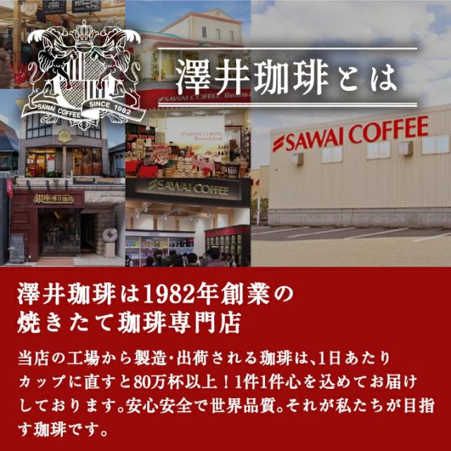 1982年創業 焼きたて専門店 歴史