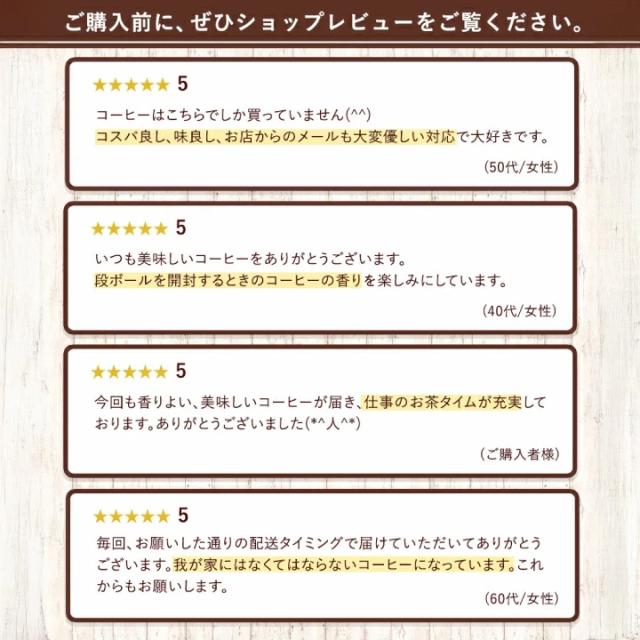 お客様の声 高評価 満足度 レビュー