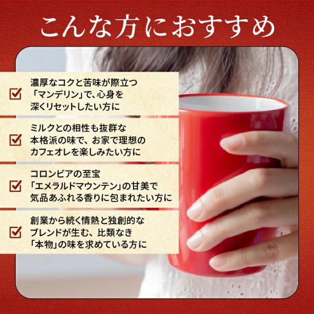 ドリップバッグ おすすめ 飲み比べ 選び方
