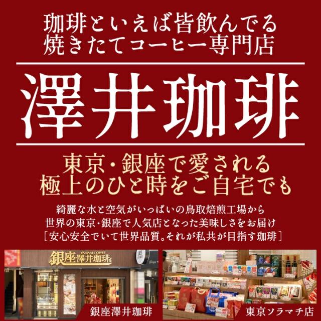 銀座 東京 ソラマチ 専門店