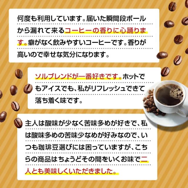 お客様の声 満足度 リピート率 好評