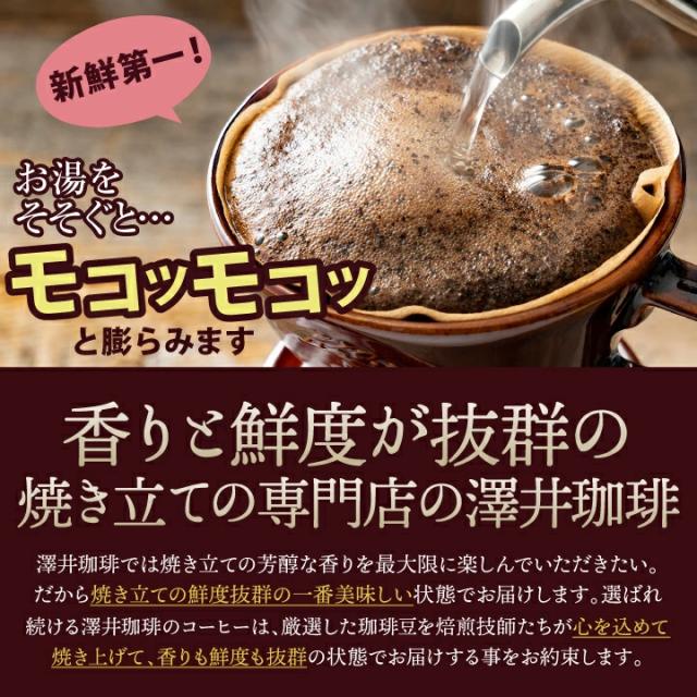 お湯 抽出 膨らみ モコモコ