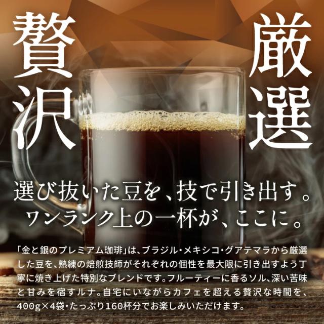 焙煎国内 鳥取 清らかな水 澄んだ空気