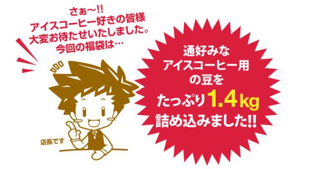 たっぷり詰め込みました！