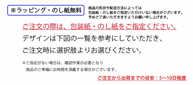 限定品在庫 ●送料無料 マーケット - 京都のちょっとセレブなお店 au PAY マーケット店|商品ロットナンバー:502720943 キャリーボックスDeli DON 11品 31358の通販はau PAY 高品質安い