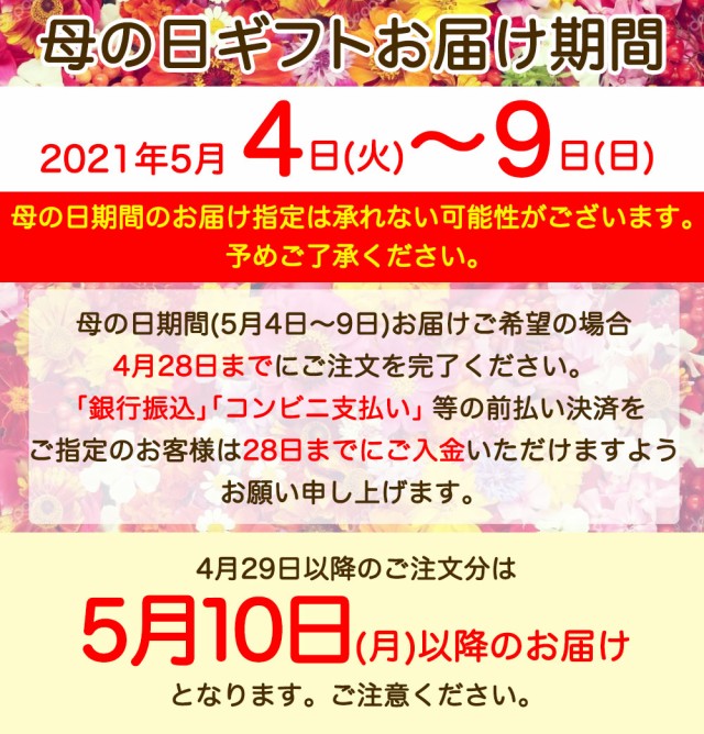 高評価即納 ●送料無料 マーケット - 京都のちょっとセレブなお店 au PAY マーケット店|商品ロットナンバー:246232937 光の楽園 パキラ90 92414の通販はau PAY 超激得正規品