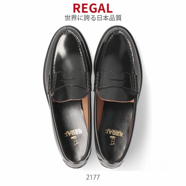 リーガル REGAL ローファー メンズ 靴 2177 ブラック ダーク ...