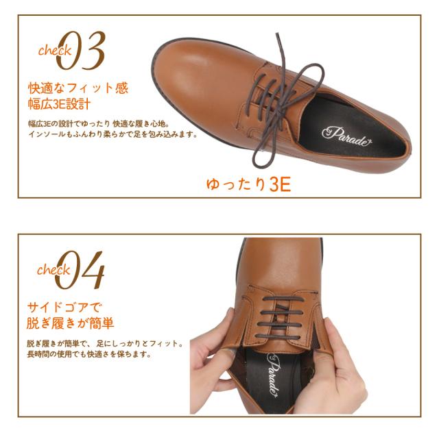 レースアップシューズ レディース 靴 本革 レザー カジュアルパンプス