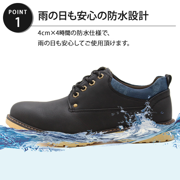 メンズ スニーカー 靴 黒 ブラック 黄色 イエロー デニム柄 防水