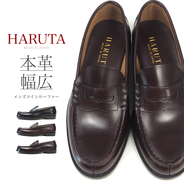 haruta906.jpg