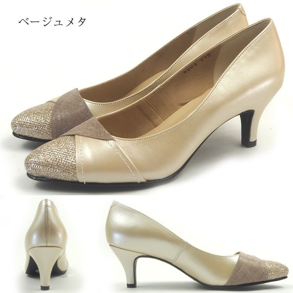 人気再入荷 Yukiko レディースの通販はau PAY マーケット - シューズベース|商品ロットナンバー:390311578 Kimijima ユキコキミジマ パンプス 8202 正規店特価
