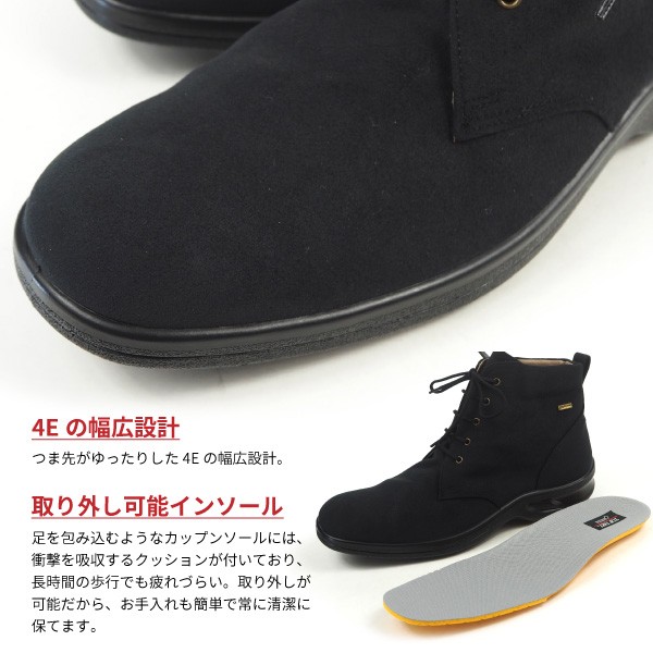 人気SALE送料無料 TOPDRY トップドライ 防水ショートブーツ TDY3836 AF38361 メンズの通販はau PAY マーケット - シューズベース|商品ロットナンバー:198527540 定番品質保証