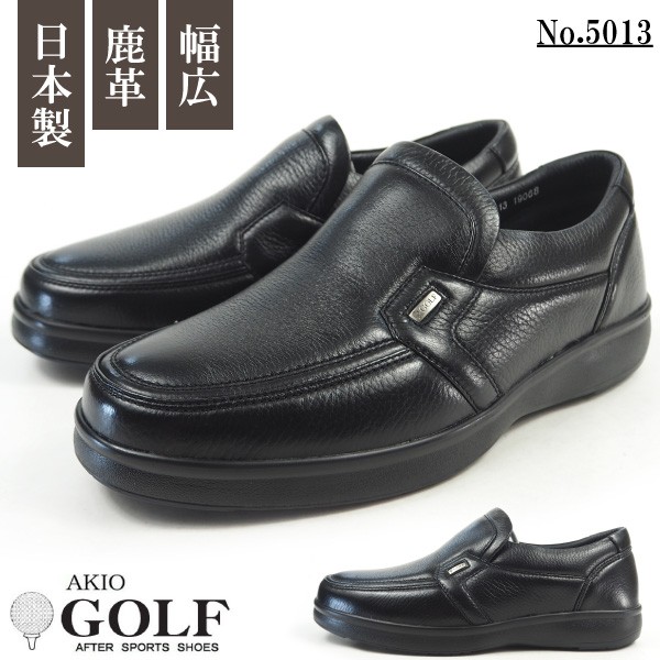 お手軽価格で贈りやすい Akio 送料無料 Golf メンズ 5013 ヴァンプローファー スリッポン アキオゴルフ バンプ Sutevalle Org