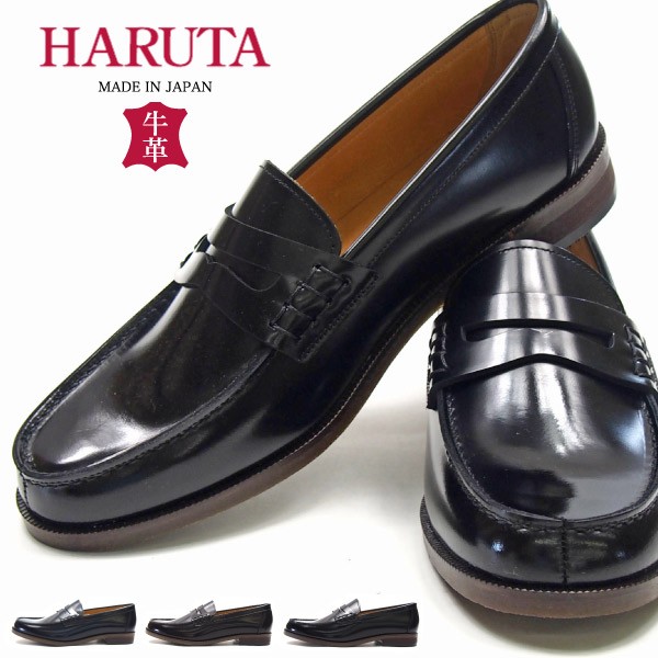 【送料無料】HARUTA ハルタ ローファー メンズ 全3色 920 コイン