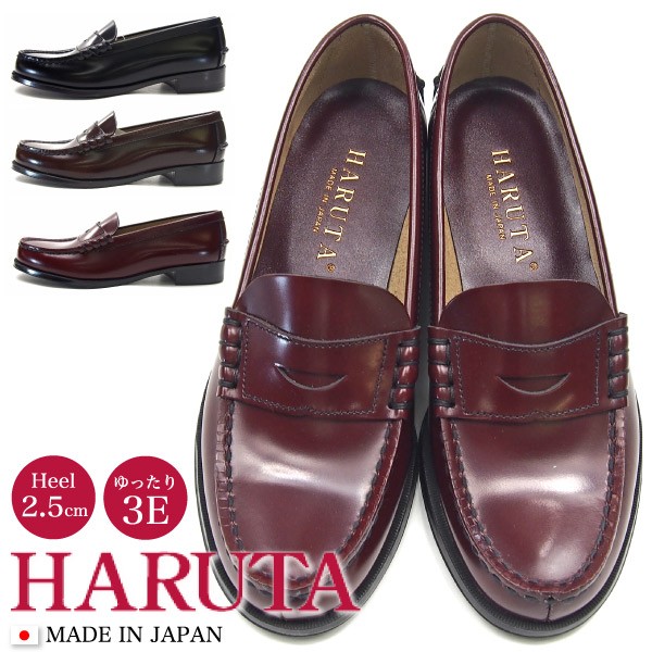 ハルタ HARUTA ローファー 3048 レディース 本革 牛革 幅広 3E 2.5cm