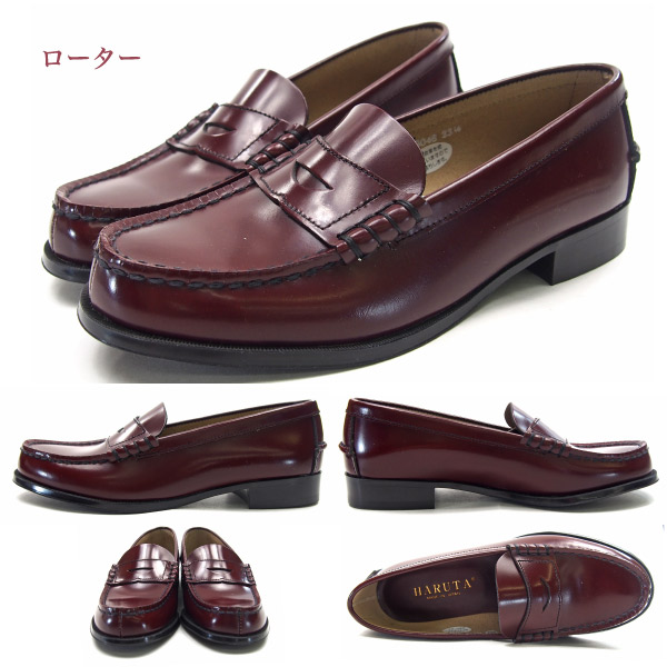 HARUTA ローファー レディース 3048 本革 幅広３E 日本製 楽天市場】【送料無料】HARUTA コインローファー 3048 3E 本革
