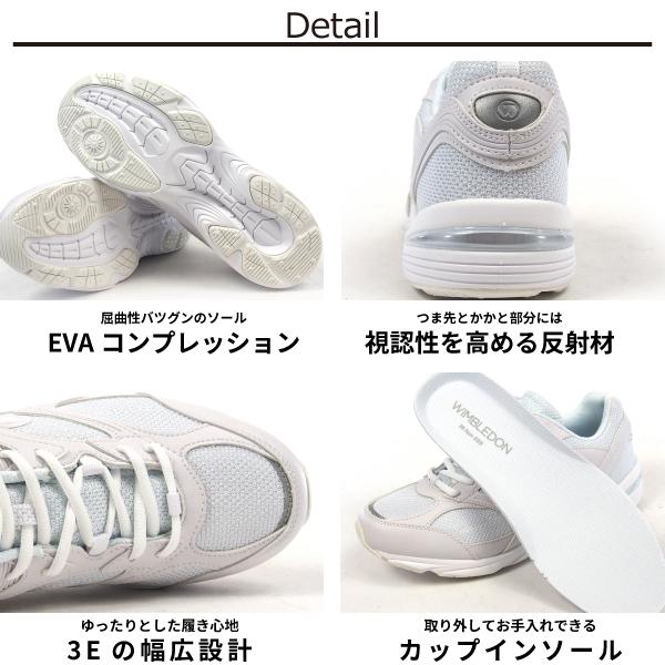 送料無料 Wimbledon ウィンブルドン スニーカー メンズ レディース M044ws キッズ 防水 幅 3e ジュニア 激安格安割引情報満載