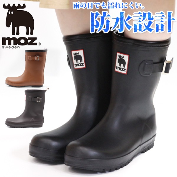 モズ moz 長靴 キッズ 雪遊び おしゃれ レインブーツ ロング ジュニア