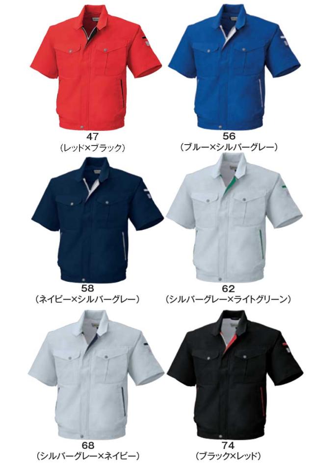 bigborn ビッグボーン 半袖ジャケット 春夏 5618 大きいサイズ4L・5Lの