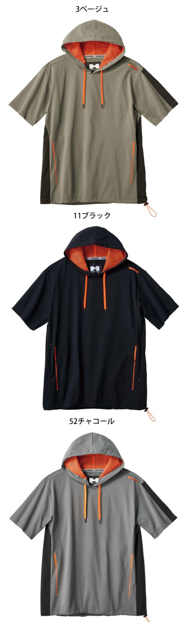 HUMMER ハマー エアピットフーディー 38559 アタックベース 作業服 春