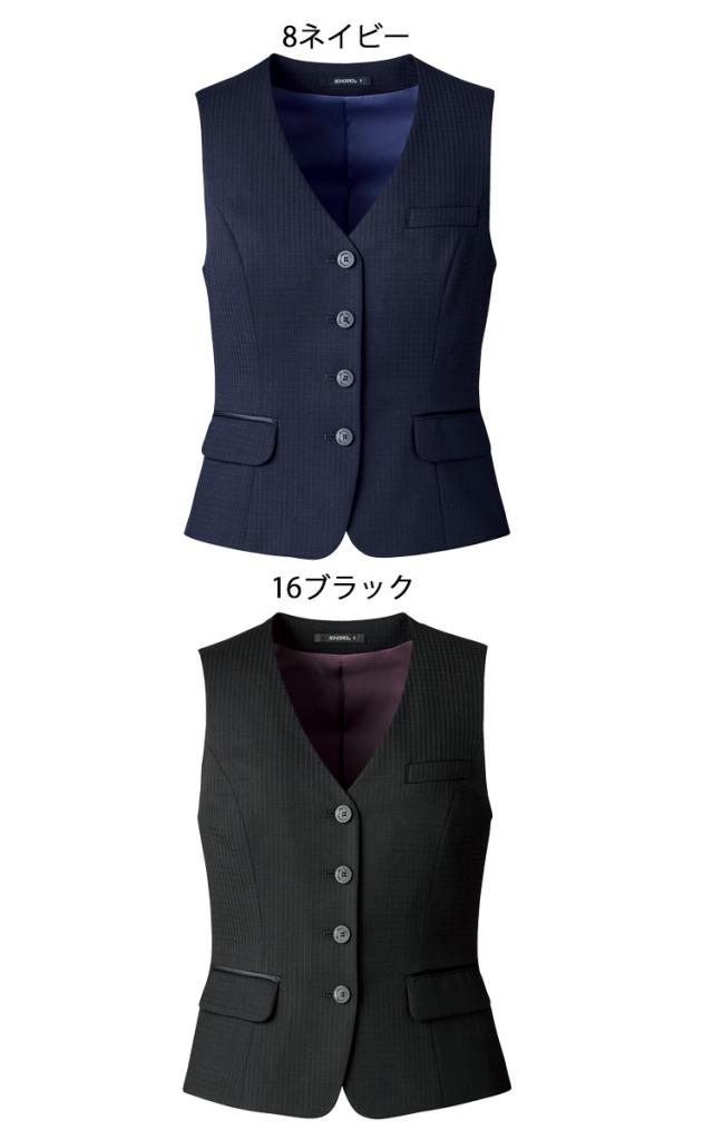事務服 制服 BONOFFICE ボンオフィス ベスト AV1280 サイズ17号・19号