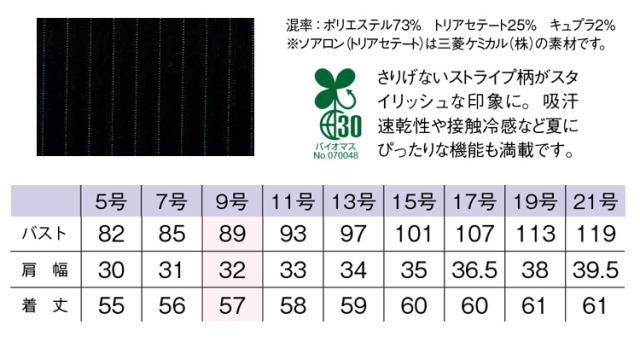 BONMAX ボンマックス テーパードパンツ BCP6701 レディース 大きい
